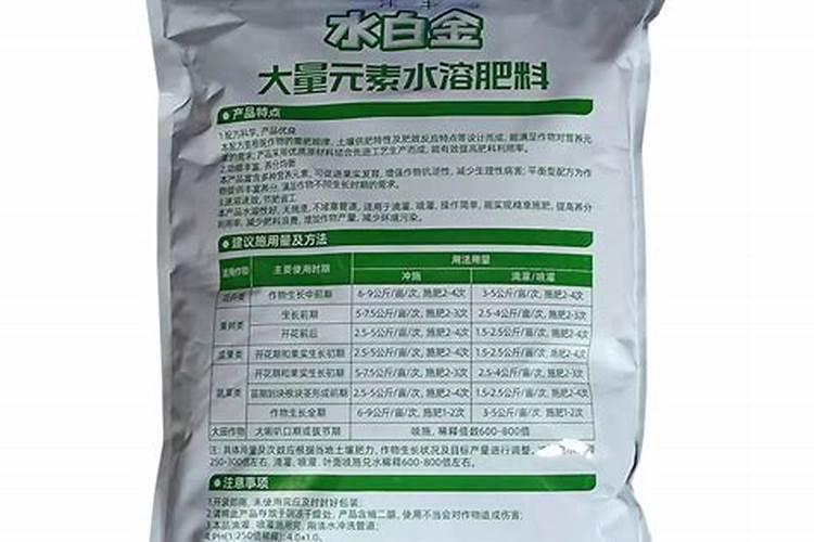 水溶肥知名品牌有哪些？
