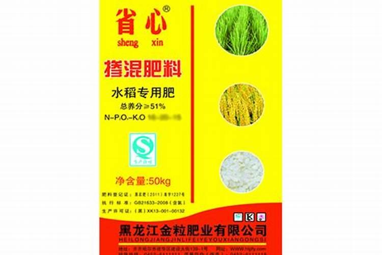 史丹利掺混肥含量都有哪些