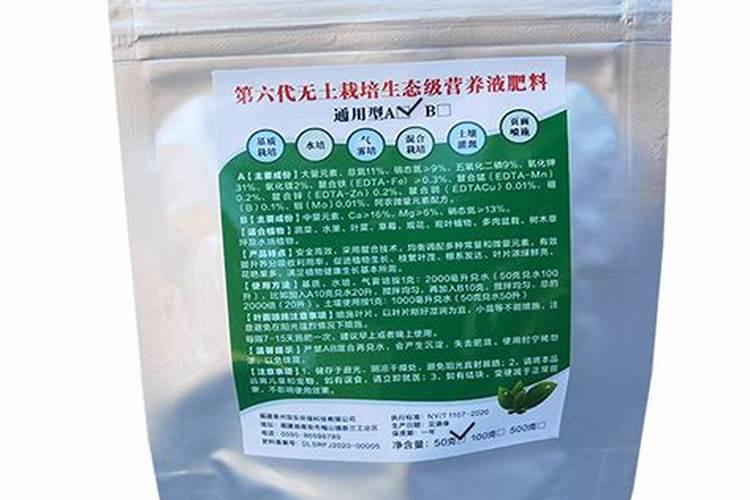 1.水溶肥如何正确使用,谁给解说一下