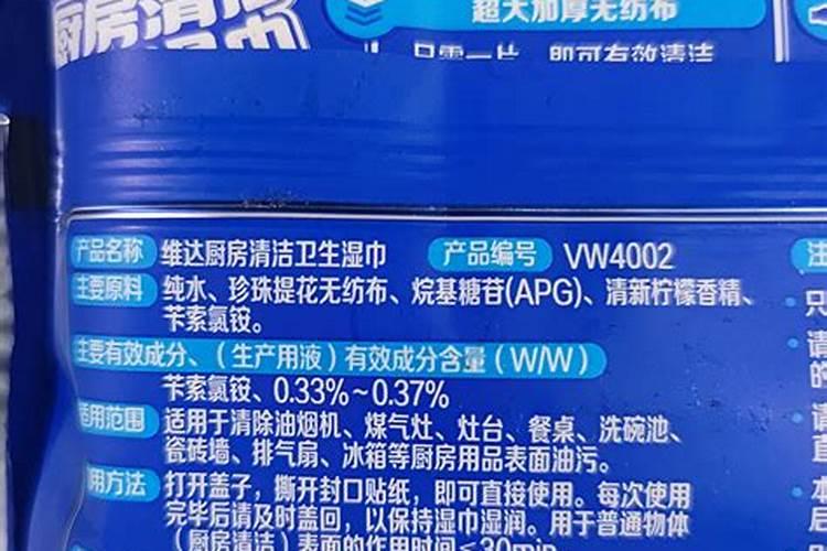 维达卫生纸一卷多少节