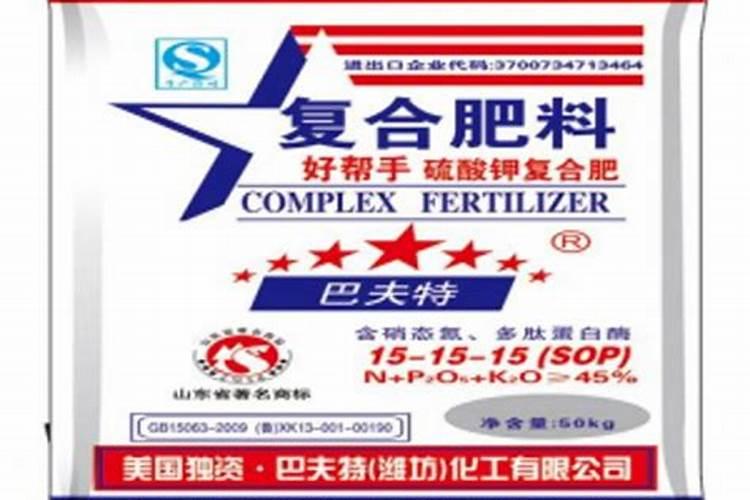 巴夫特复合肥质量
