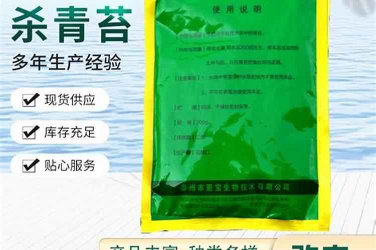 氨基酸氮肥对青苔几天有效