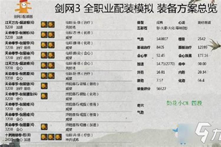 奶花豆花期能不能浇水