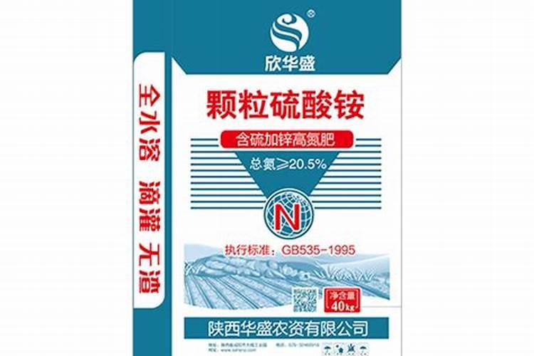 化肥都是有什么含量的