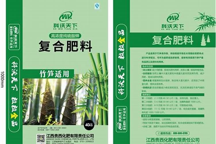 雷竹笋用什么肥料会变粗