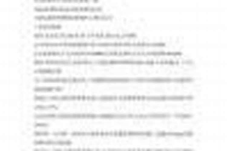 一亩烤烟用多少钾肥 什么时候施钾肥好