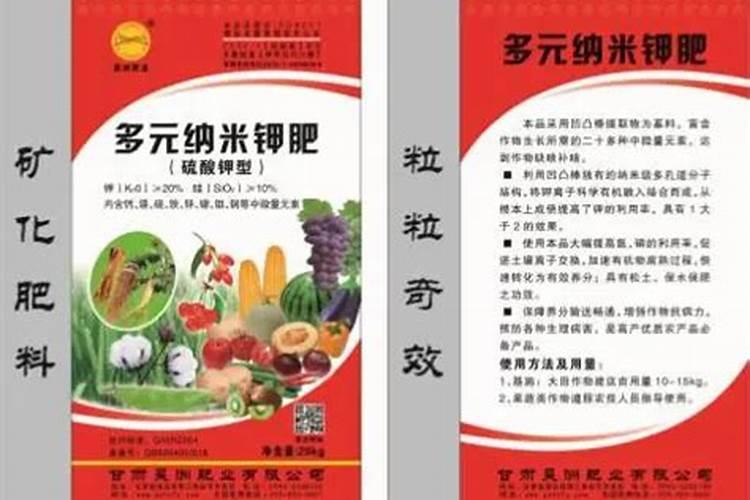 中国生产钾肥的上市公司都有哪些？