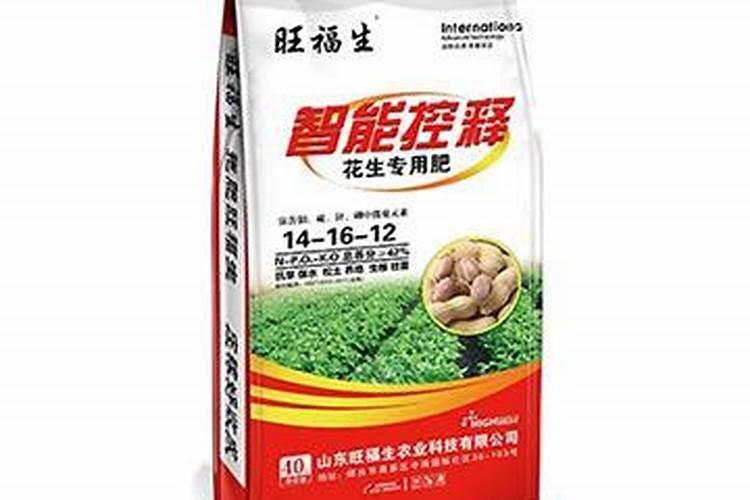 心连心花生专用肥鹏多少钱一袋