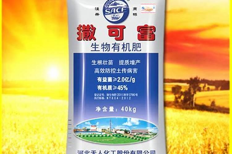 有机肥制造属于哪个行业