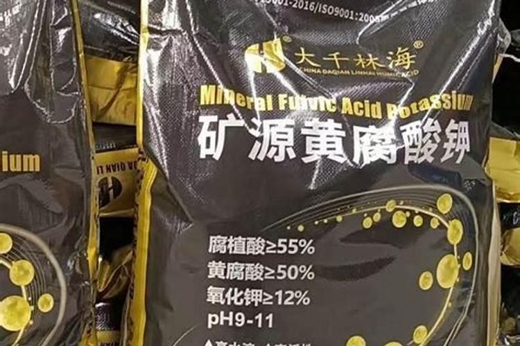 黄腐酸钾能当生根剂吗