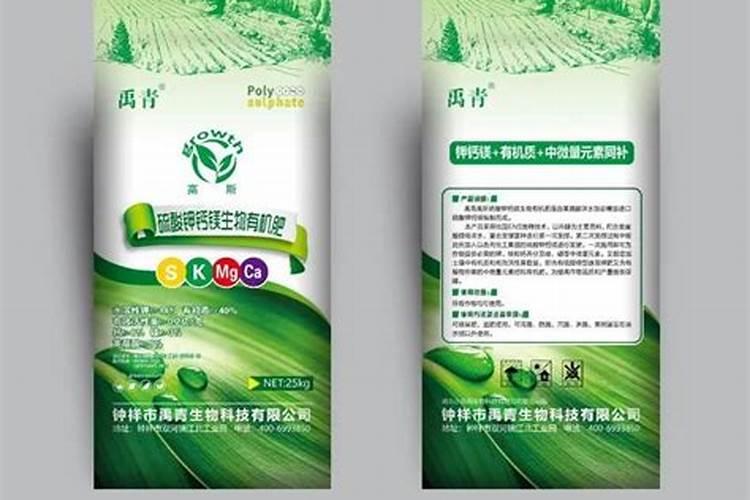 硫酸镁农业用法和用量