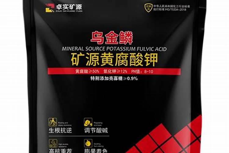 矿源黄腐酸钾在什么溶液里溶解的快