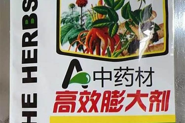 种植萝卜常用增产叶面肥有哪些？ 根茎膨大期使用膨大剂促增收