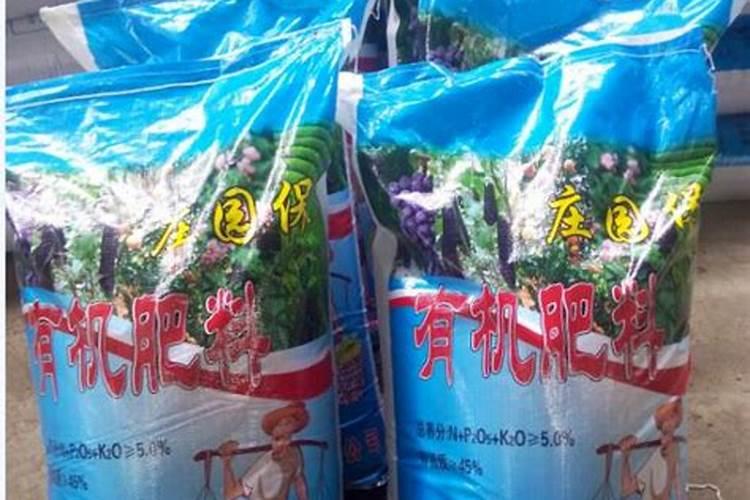 金穗葆水溶性有机肥的功能是