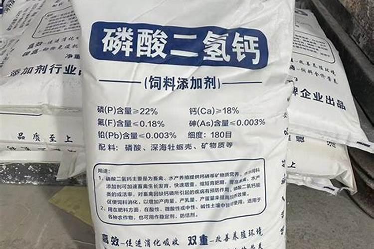 什么是磷酸二氢钙这种化学物质