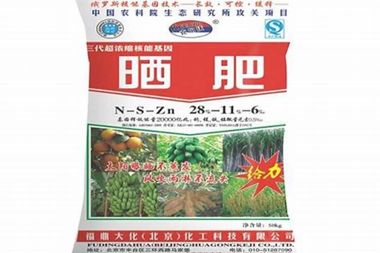 富硒叶面肥哪个厂家好