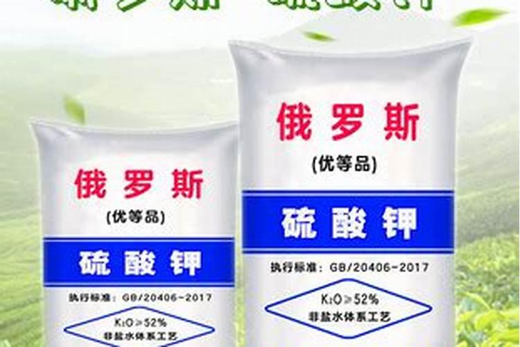 俄罗斯硫酸钾是真的吗