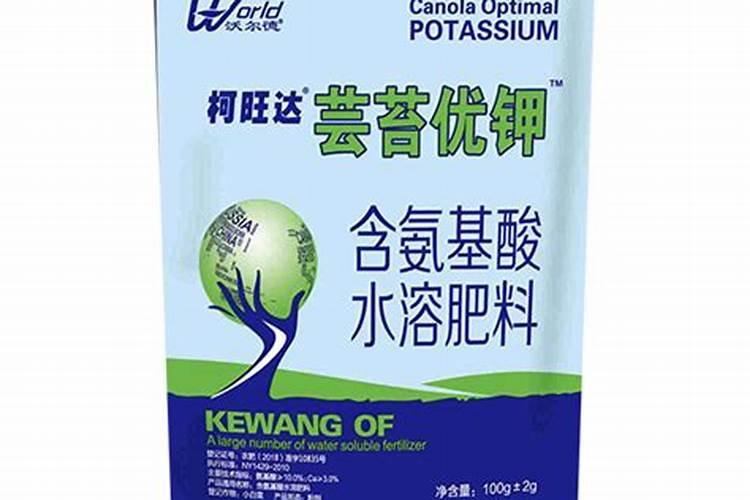 苐一天喷磷酸二氢钾和芸苔素苐二天菜可以吃吗？