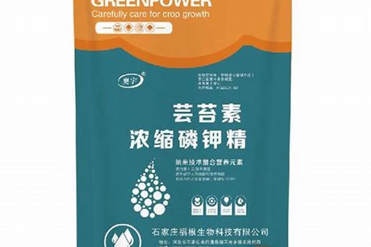 磷钾精叶面肥是真的吗