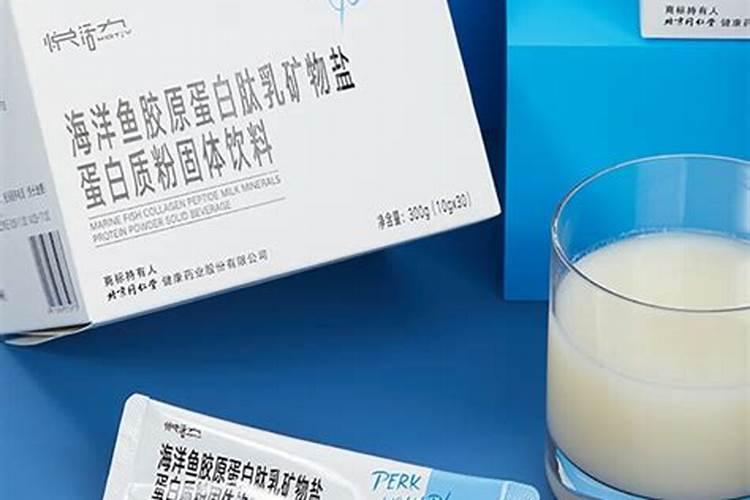 海洋鱼肽固体饮料对人身体有害吗