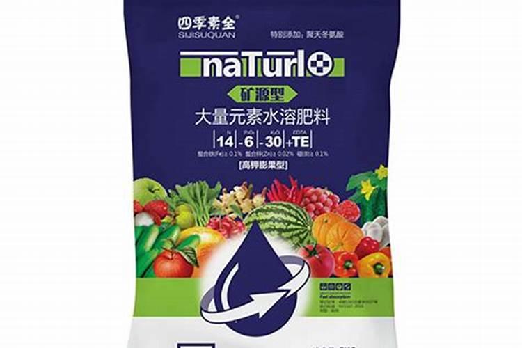 碧护大量元素水溶肥价格