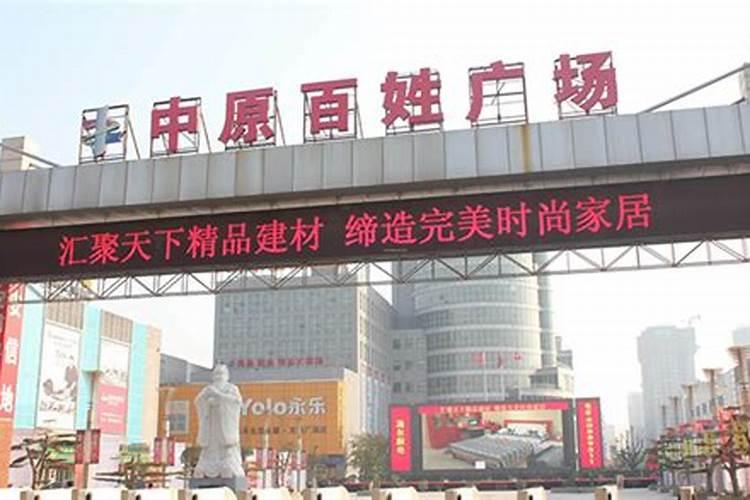 全国最大的农药化肥批发市场在哪里