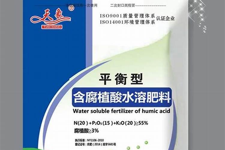 含腐植酸水溶肥料配方