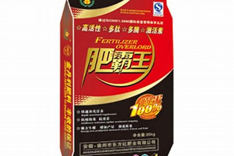 中国十大名牌复合肥