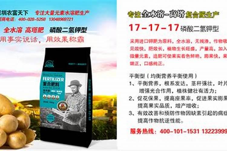 马铃薯如何施用钾肥？施用钾肥都有哪些好处呢？