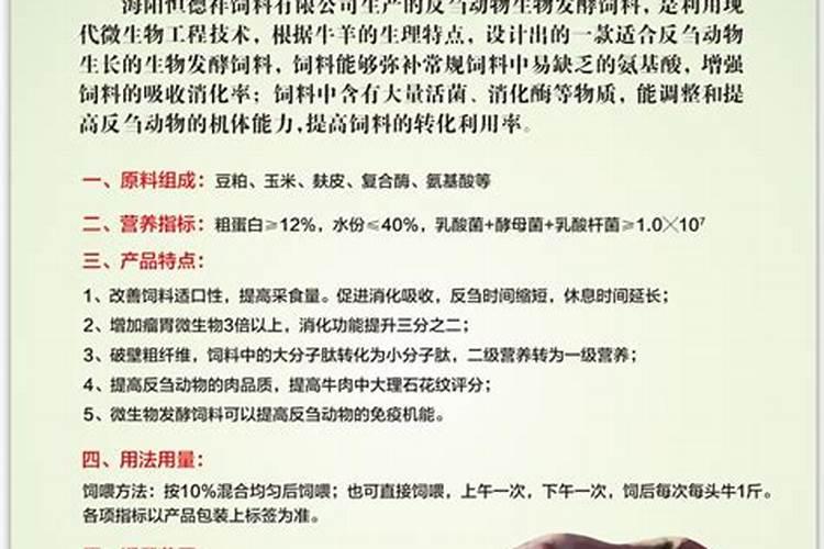 羊粪有什么用处？为啥卖羊粪会赚钱？