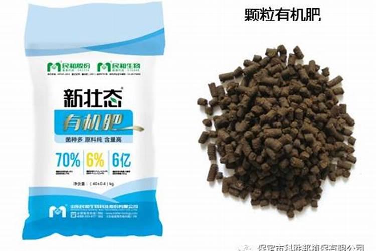 网购羊粪有机肥会烧苗吗是真的吗