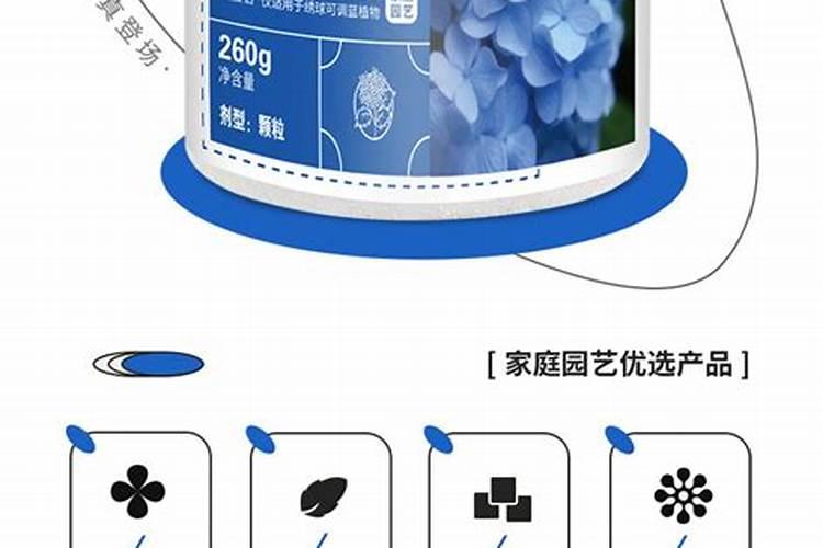 绣球花用什么肥料最好,怎么施肥