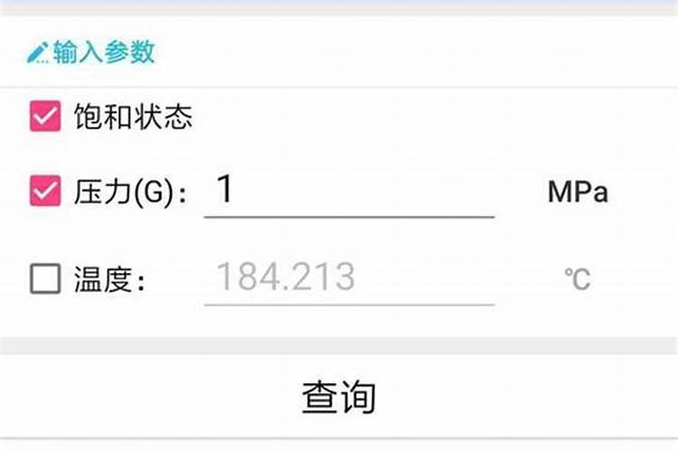 一吨水兑多少磷酸二氢钾烟叶可以用