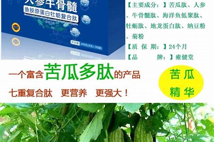 苦瓜怎么施肥？苦瓜高产高品质施肥技术