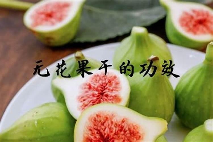 无花果施肥用什么肥料