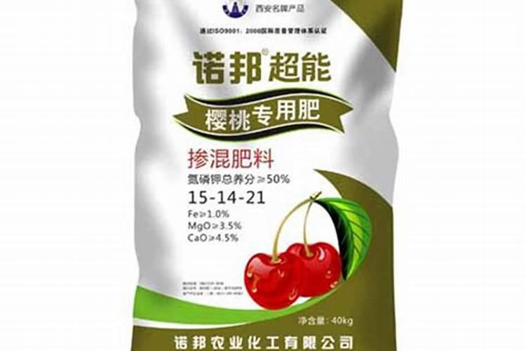 大樱桃秋施肥都喂什么肥
