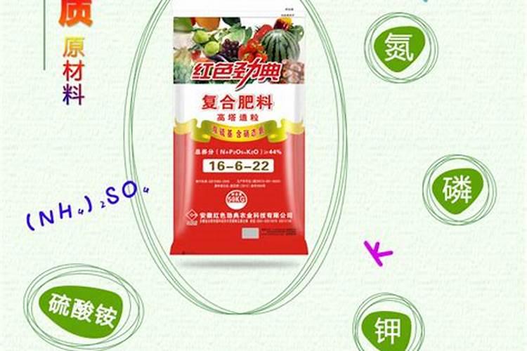 水溶性复合肥有哪些