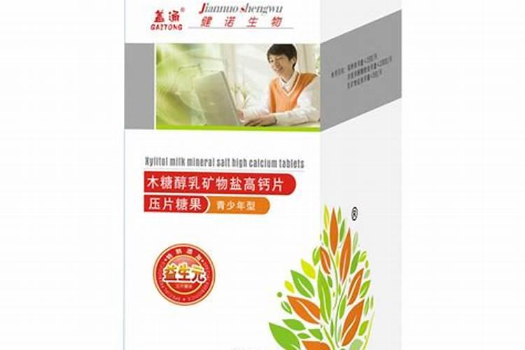 哪种叶面用的钙肥吸收好