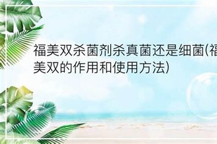 辣椒水淹烂根能不能救
