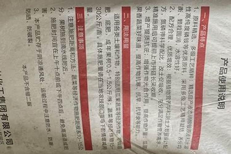 湖北凯龙复合肥怎么样
