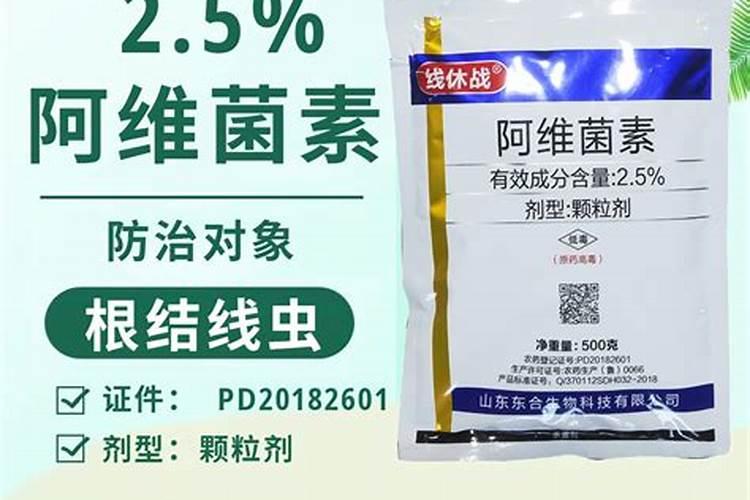 阿维菌素不能和什么药一起用