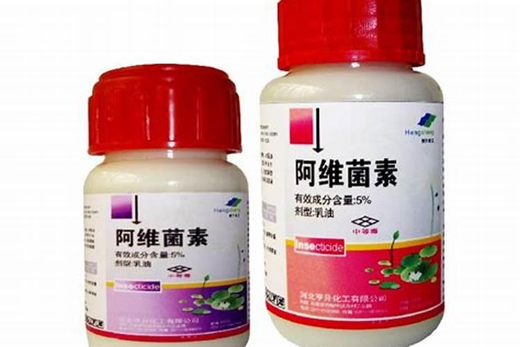 阿维菌素是什么类型农药