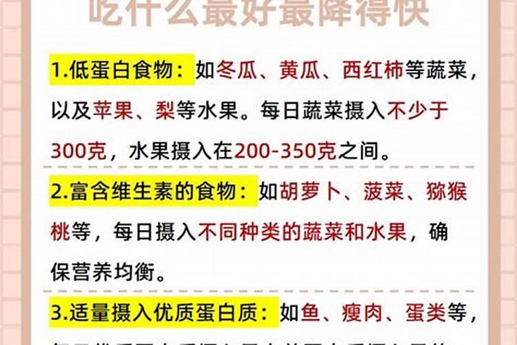 氮钾追肥特点的好处