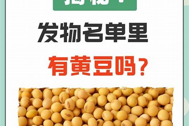 黄豆结荚如何施肥