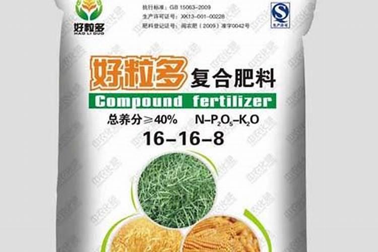 叶面肥有哪几种