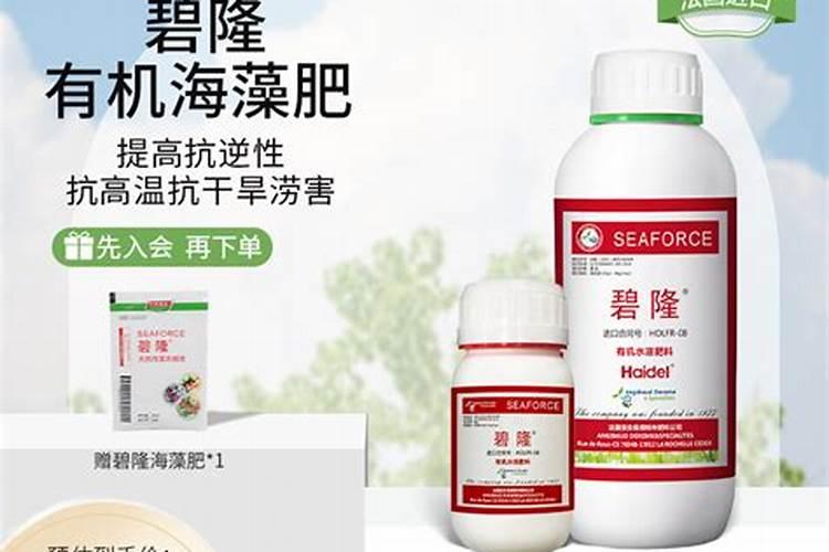 请问,现在普通复合肥,叶面肥和海藻肥的价格是多少啊？进口海藻肥的价格呢...