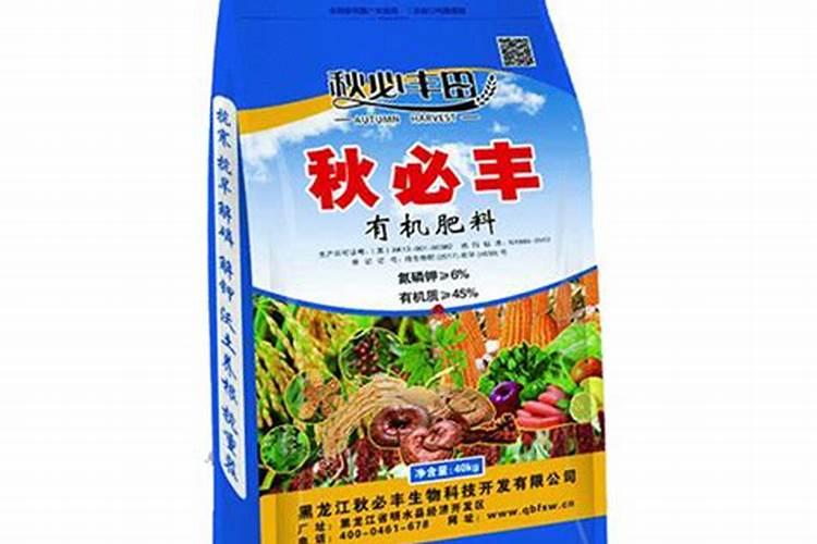 黑龙江日生元有机肥业有限公司怎么样？