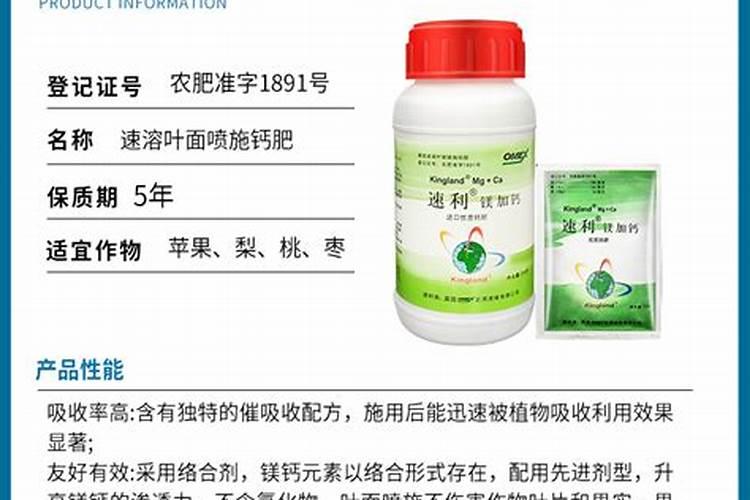 什么是鱼蛋白肥料,鱼蛋白肥料作用及使用方法