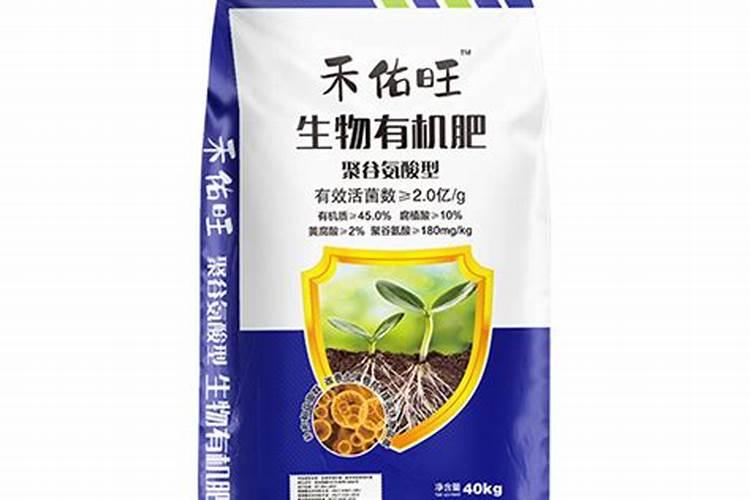 山东潍坊十大名牌叶面肥