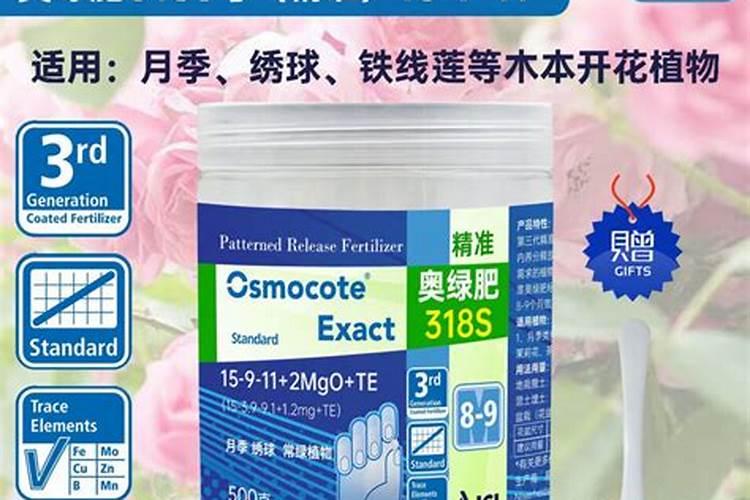 奥绿318s适合什么花